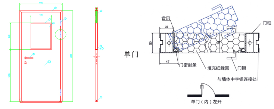 CD系列潔凈室密閉門結(jié)構(gòu)圖單門